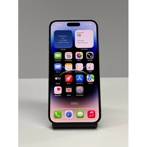 iPhone 14 Pro Max 256Gb Silver