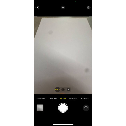 iPhone 13 Pro Max 256Gb Sierra Blue