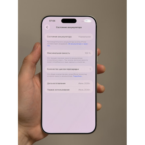 iPhone 17 Pro Max 256gb серебристый sim+Esim