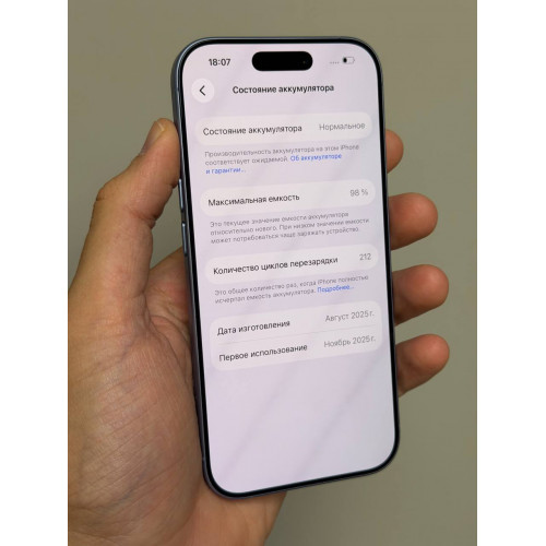 iPhone 17 256гб Синий