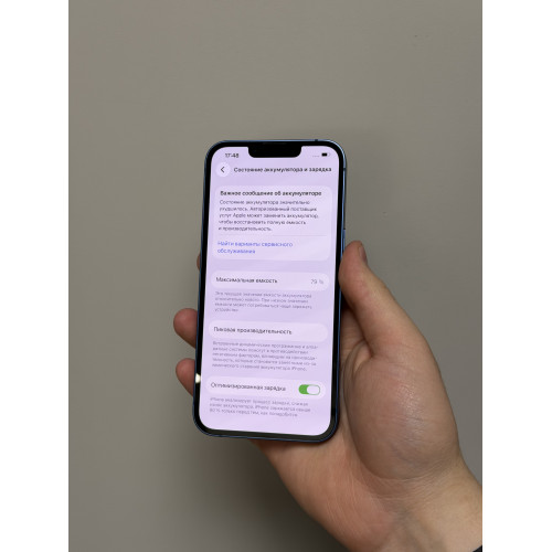 iPhone 13 256ГБ синий