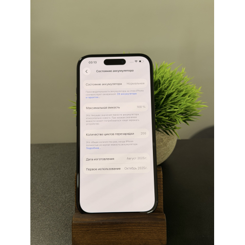 iPhone 16 256гб чёрный
