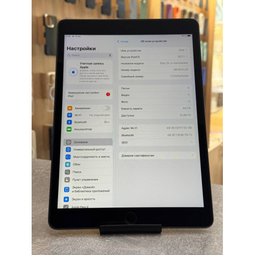 iPad 9 (2021) 64Gb Wi