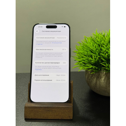 iPhone 15 Pro 128гб Черный