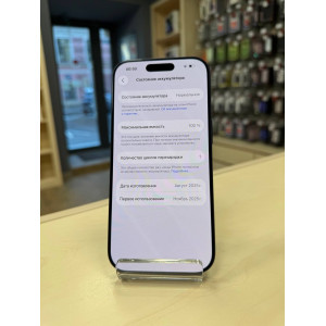 iPhone 17 Pro 256 eSim