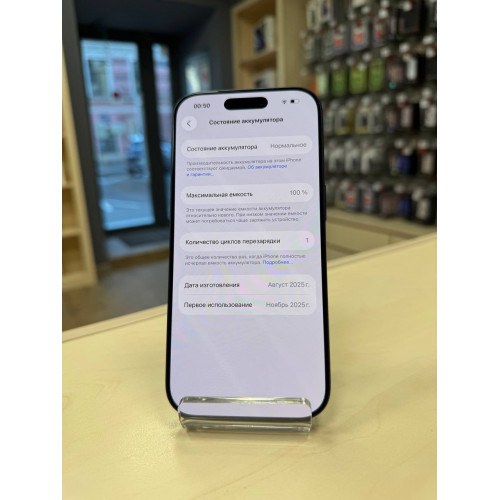 iPhone 17 Pro 256 eSim