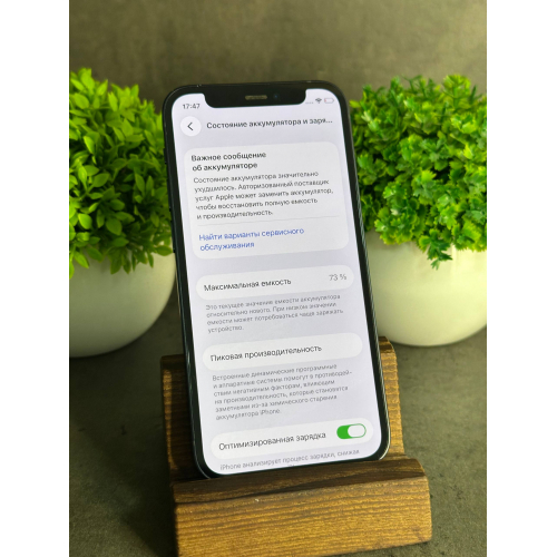 iPhone 12 mini 64ГБ чёрный