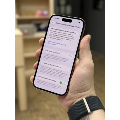 iPhone 14 Pro, 512GB, Gold, Sim+eSim