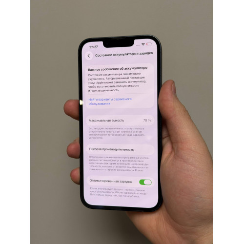 iPhone 13 256ГБ чёрный
