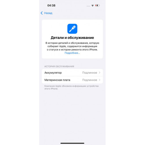iPhone 16 Pro 512 Desert Titanium
