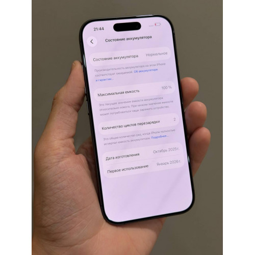 iPhone 17 256гб Чёрный