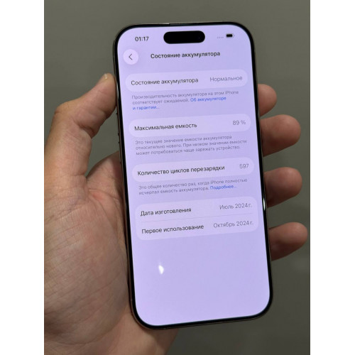 iPhone 16 Pro 128гб Серый