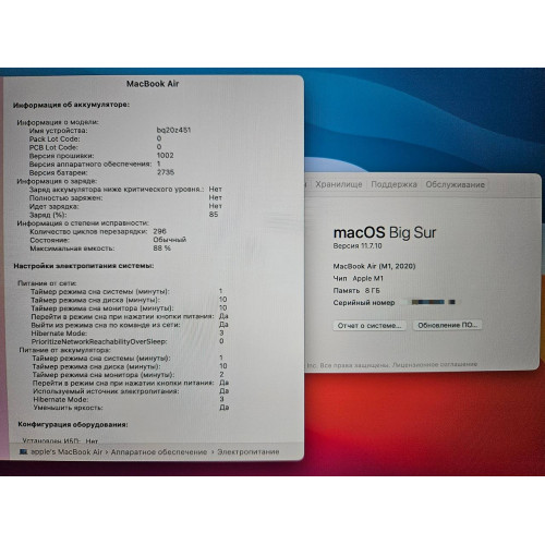 MacBook Air 13 M1 8/512Gb Gold