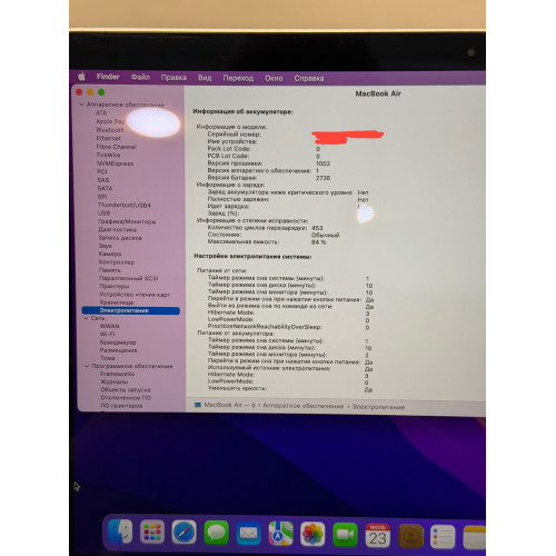 MacBook Air 13 M1 8 256ГБ серый