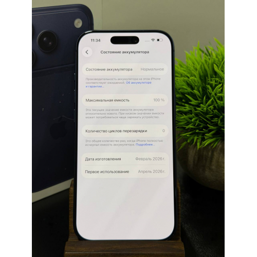 iPhone 17 Pro 512гб синий Sim+eSim