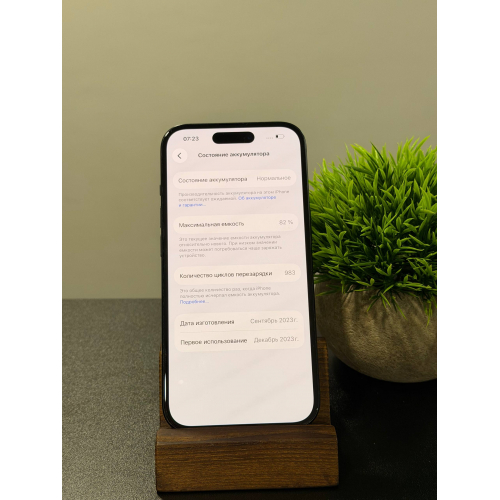 iPhone 15 256гб чёрный