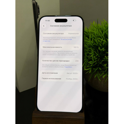 iPhone AIR 256гб ESIM чёрный