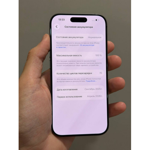 iPhone 17 256гб Чёрный