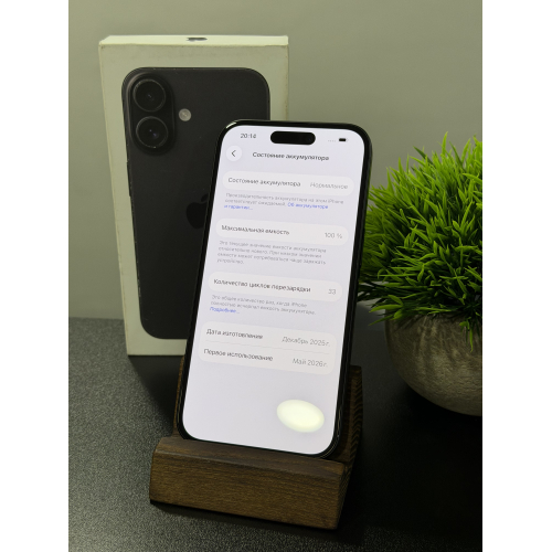 iPhone 16 128GB чёрный