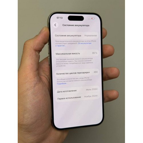 iPhone 15 Pro 128ГБ dual sim