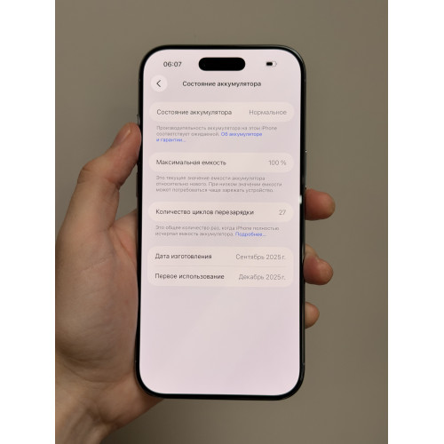 iPhone 17 Air 256гб голубой