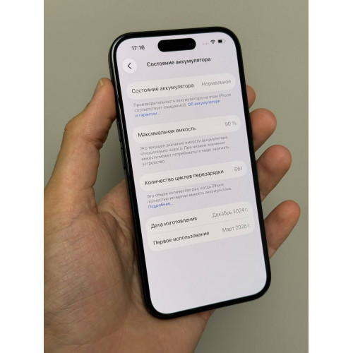 iPhone 16 128гб Черный