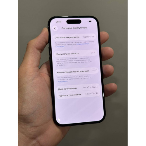 iPhone 15 128гб Черный