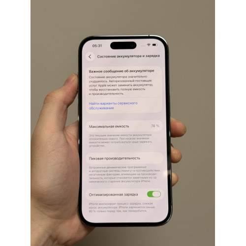 iPhone 14 Pro 256гб фиолетовый