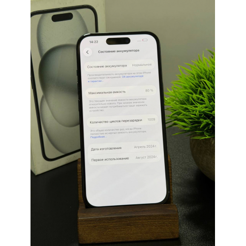 iPhone 15 256гб чёрный