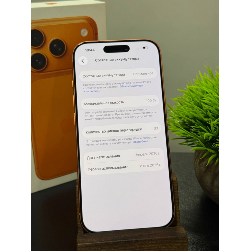 iPhone 17 pro 256GB sim+esim
