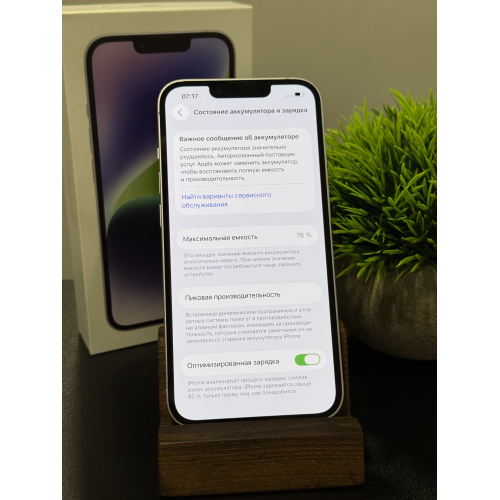 iPhone 14 256гб Фиолетовый