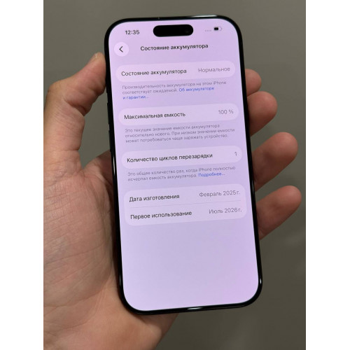 iPhone 16 Pro 128гб Чёрный