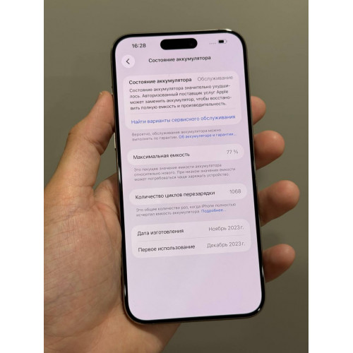 iPhone 15 pro max 256гб Серый