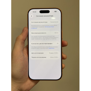 iPhone 17 Pro 256гб оранжевый sim+Esim