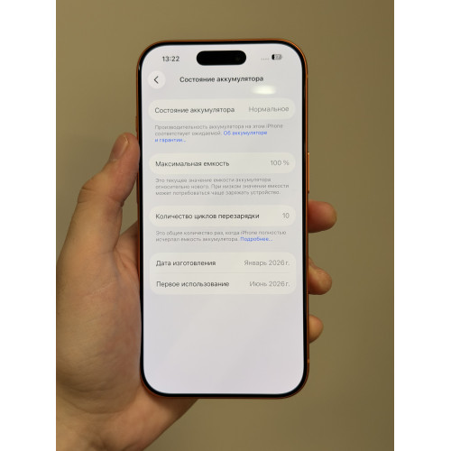 iPhone 17 Pro 256гб оранжевый sim+Esim