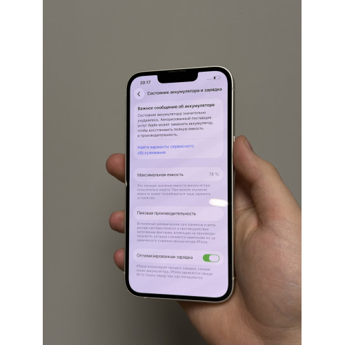 iPhone 14 128ГБ белый