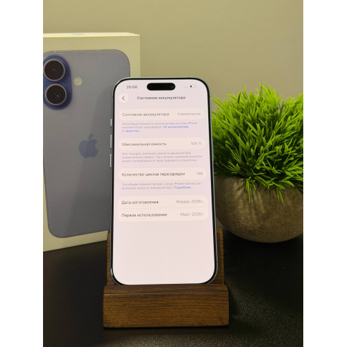 iPhone 17 256гб голубой Sim + eSIM