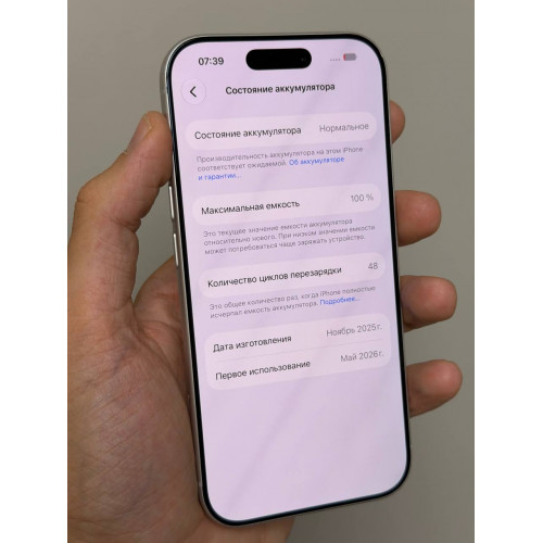 iPhone 17 Pro 256гб Белый