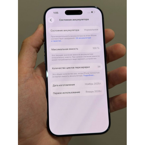 iPhone 17 pro 1024ГБ Синий sim+esim