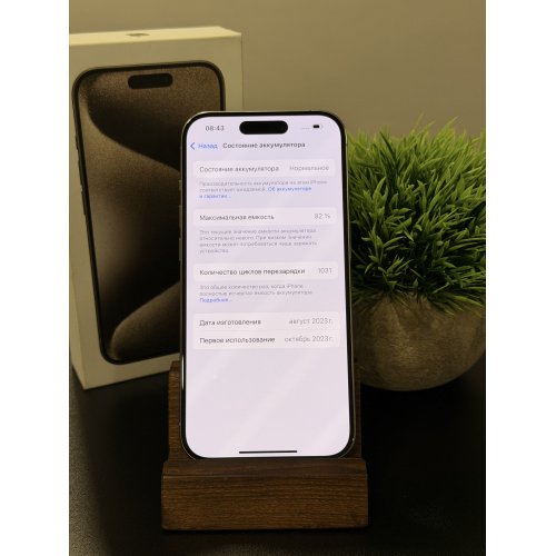 iPhone 15 Pro 128гб серый