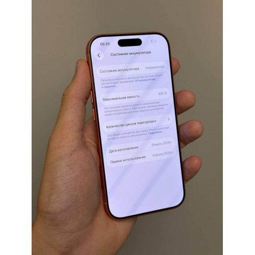 iPhone 17 Pro 256гб Оранжевый