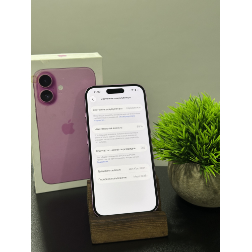 iPhone 16 256гб розовый