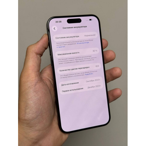iPhone 15 Pro Max 256гб Черный