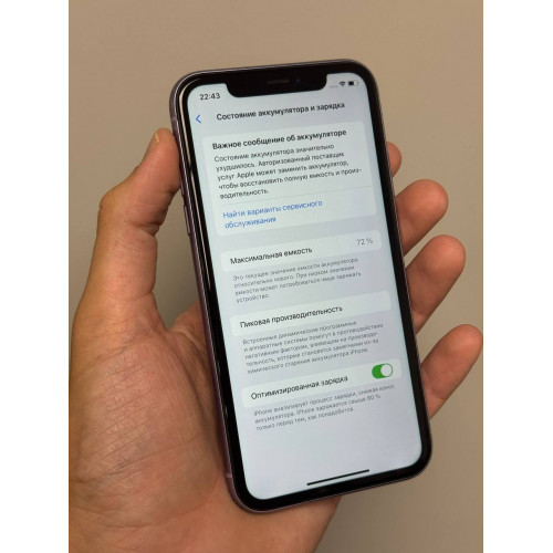 iPhone 11 64гб Фиолетовый