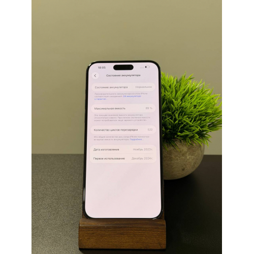 iPhone 15 Pro Max 256гб Синий