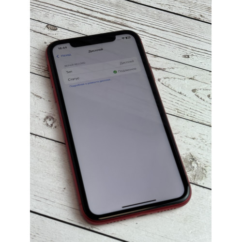 iPhone 11 64 Red Ростест