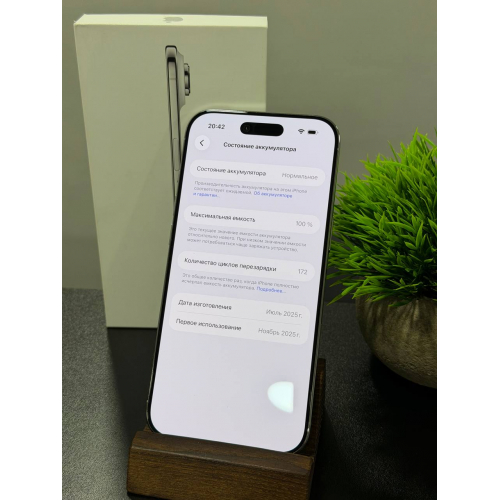 iPhone Air 512гб eSIM белый