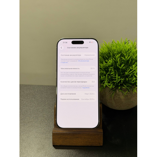 iPhone 16 Pro 128гб белый