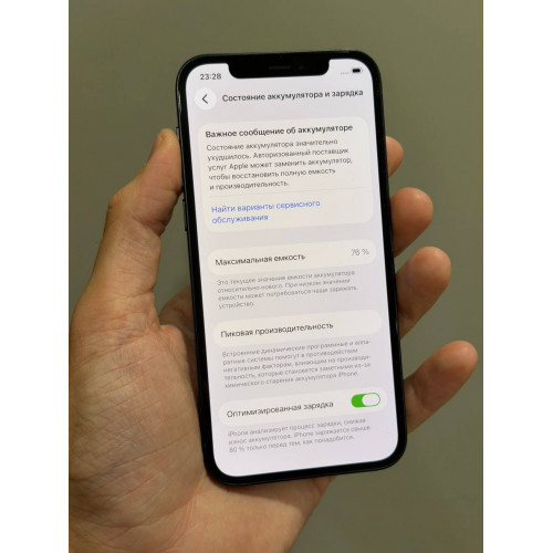 iPhone 12 128гб Чёрный