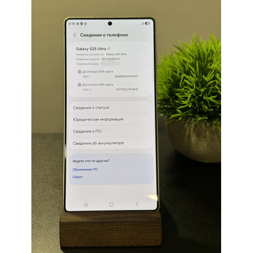 Galaxy S25 Ultra 12 / 512гб серый